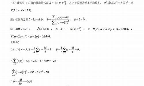 2017高考数学正态分布_高考正态分布经典例题