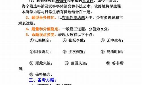 高考语文现代文阅读技巧_高考语文现代文阅读技巧和方法