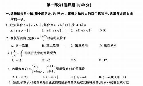 高考数学模拟题及答案全国卷,高考数学模拟题及答案