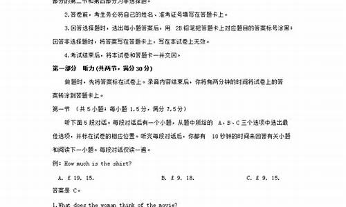 安徽英语高考考几卷_安徽省高考英语卷多少分