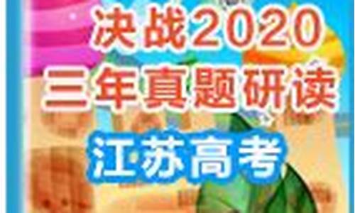 2017高考四川英语听力_2020四川高考英语听力