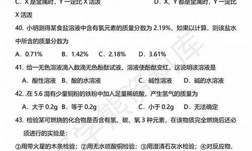 化学高考易错题_化学高考易错题解析