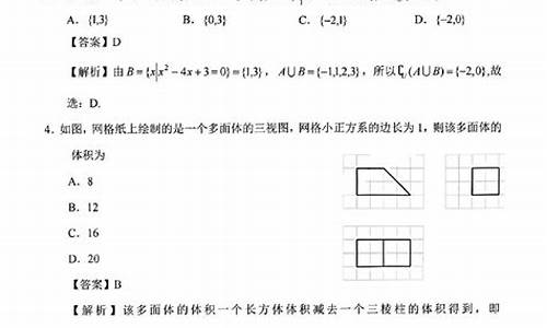 高考理科真题,高考理科真题在哪里找