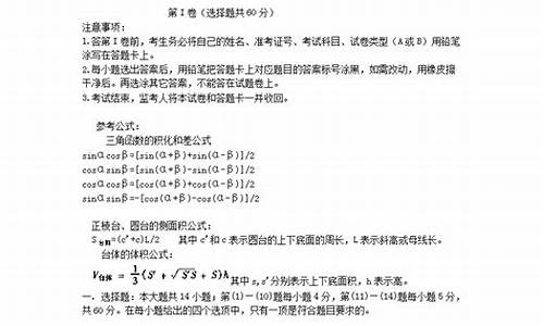 202年高考数学真题及答案浙江,2024浙江高考数学卷