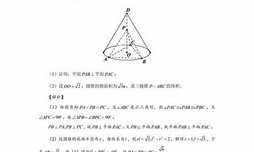 高考数学1卷2017文_数学高考试卷2017全国一卷