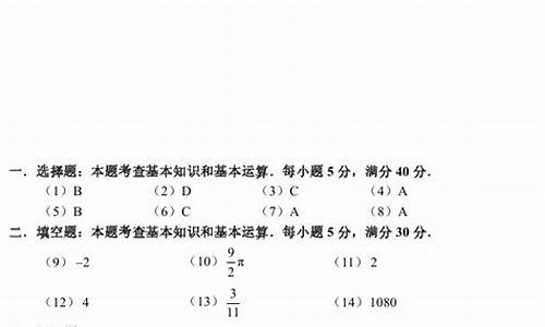 天津高考2017理科数学_2017天津理科数学高考卷及答案