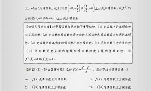 高考数学重点,高考数学重点在哪几本书