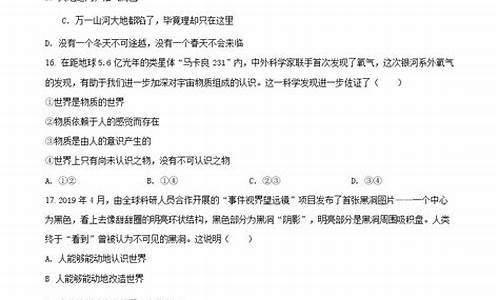 海南高考ab卷_2020高考海南用的哪个卷子