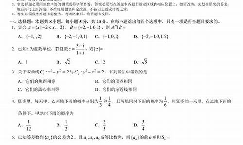 辽宁历年高考数学题,2017辽宁高考数学难么