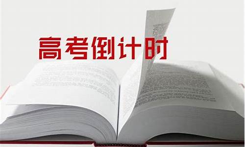 514分高考_高考514分2021年能上什么大学