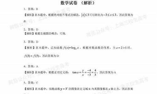 高考考纲数学_高考数学试卷