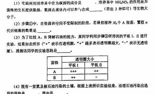 高考真题与答案_高考真题与答案解析