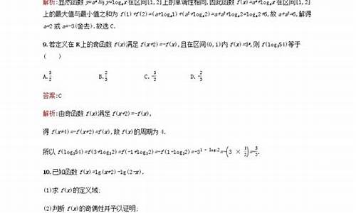 高考数学考点_高考数学考点总结归纳