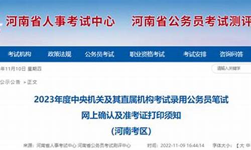 成都中考各校录取分数线2023,成都2023年中考录取分数线表