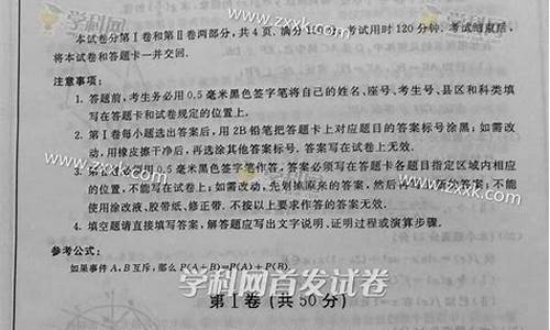 山东数学文科高考答案解析_山东高考数学文理