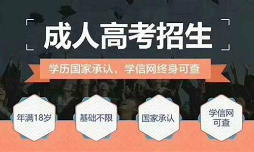 2016年高考报名人数实际有多少人,2016高考报名了吗