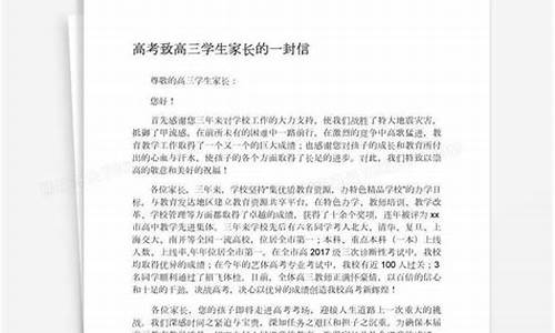 高考后,一个学生在家里,一位高考学生家长的面