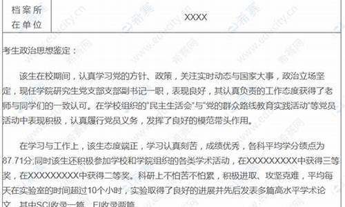 博士录取类别怎么填写的_博士录取类别怎么填写的呀