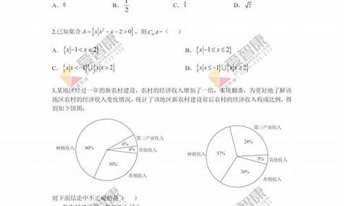 广东高考理科数学2017,广东高考理科数学平均分