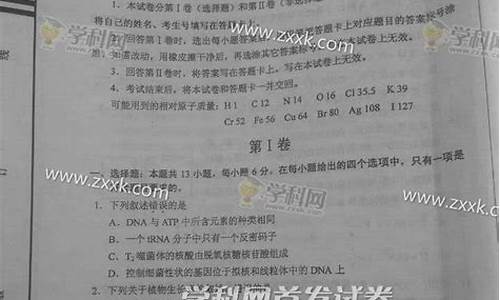 湖南的高考答案解析_湖南的高考答案解析大全