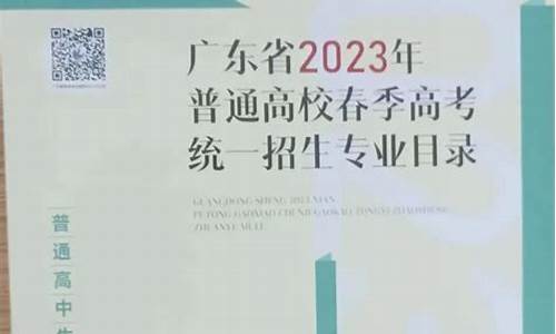 高校普通高考招生简章_2021年普通高校招生条件