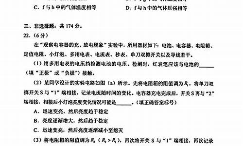 17年高考理综分数占比_17年理综高考