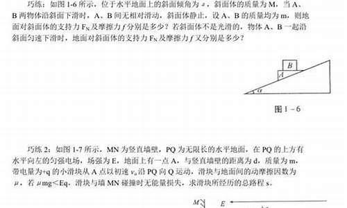 高考物理选择题多少分_高考物理选择题多少分钟一道