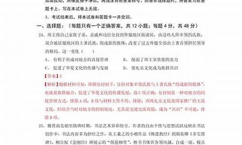 2021年历史类含加分一分段表,高考加分历史