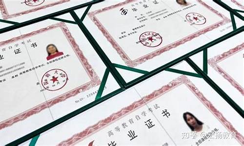 本科生学历和学位是什么,本科学历和学位分别是什么意思