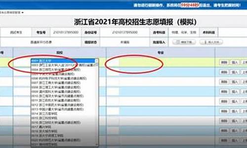 2020浙江高考规则解读,浙江省高考规则