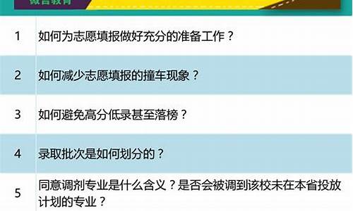 17年河南高考,2017河南高考不分ab卷