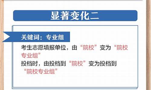 2021年江苏高考志愿查询7月17日几点开始查询,2017江苏高考志愿查询时间