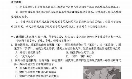 浙江高考历史答案方法与技巧,浙江高考历史答案2017