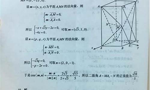 福建高考数学答案解析,福建高考数学答案2017