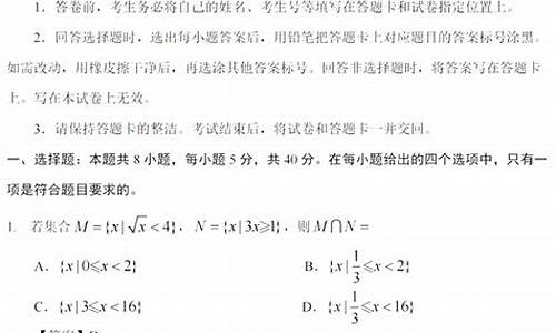 高考数学试卷河北省_数学河北高考试卷