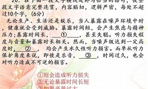 高考补写题课件_高考补写题课件怎么做