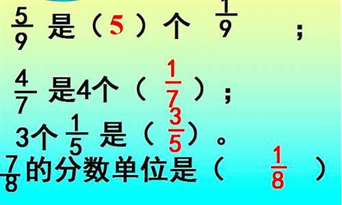 分数里的分数线表示什么意思_分数线表示什么小学数学