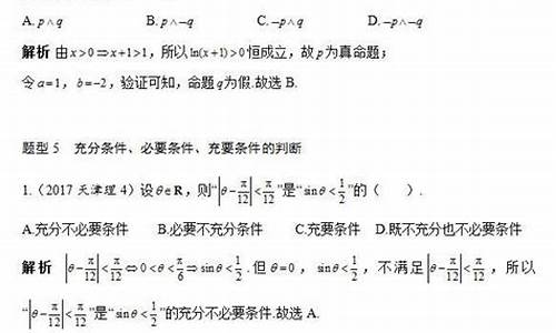 2017高考数学试题难吗_2017年高考数学难度系数