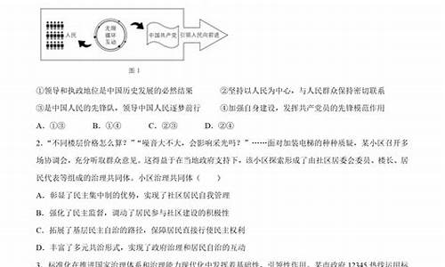 江苏政治高考2017,江苏政治高考2023真题