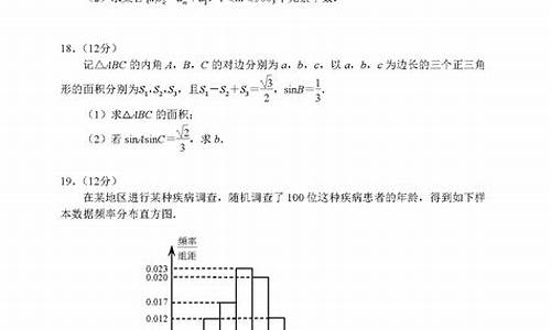 高考答案二卷数学,高考卷二卷数学