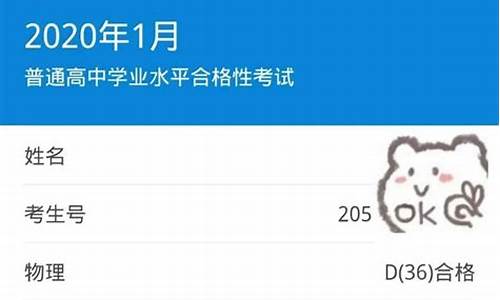 高考成绩别人可以查到吗,高考成绩别人能看到吗