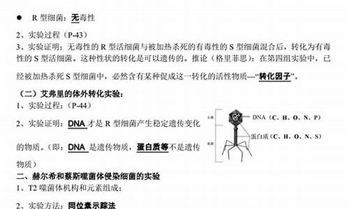 2014高考生物全国二卷答案,2014高考生物必考