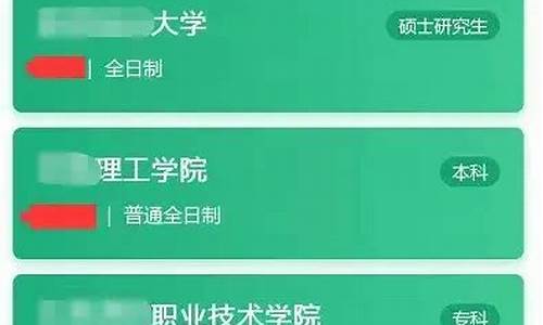 本科和大专哪个学历高一点最好_大专还是本科学历高