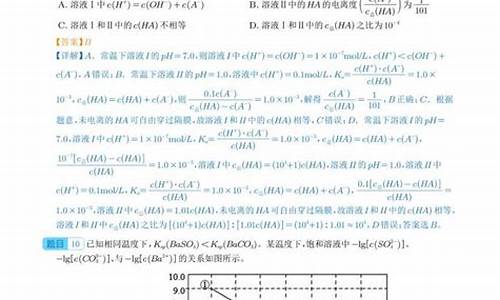 高考化学水溶液,高考化学水溶液三大守恒