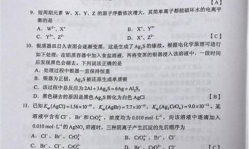 湖南2020理综高考试卷,高考理综湖南答案解析