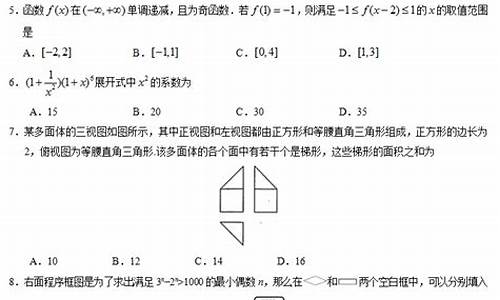 2017年河南高考题难吗_河南高考2017题难度