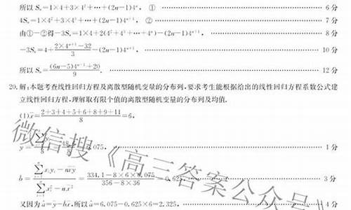 今年卷三高考数学,今年卷三高考文数