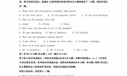 2024年高考英语北京_北京2021年高考英语考试