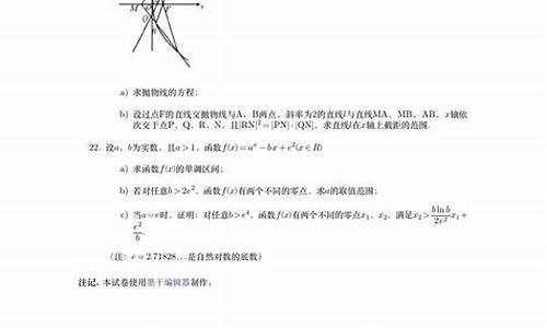 浙江高考数学难_浙江高考数学难不难