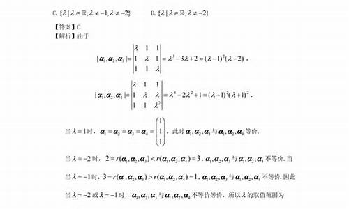 2022考研数学分数线_2021考研数学分数线